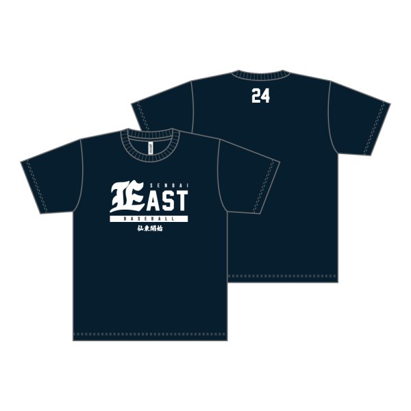 画像1: ロゴドライTシャツ(+各選手ナンバー) (1)