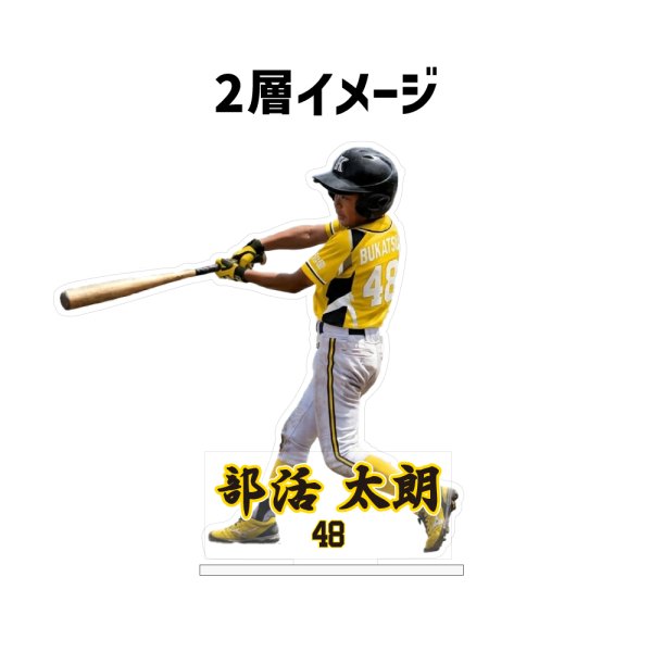 画像3: 選手写真アクリルスタンド (3)