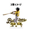 画像4: 選手写真アクリルスタンド (4)