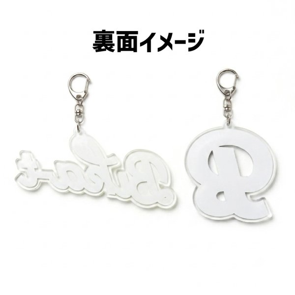 画像2: ロゴアクリルキーホルダー (2)
