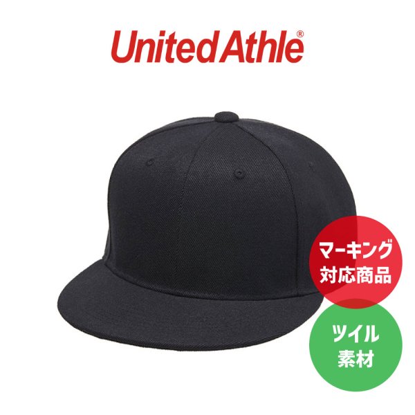 画像1: フラットバイザー スナップバックキャップ｜United Athle (1)