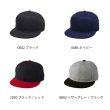 画像3: フラットバイザー スナップバックキャップ｜United Athle (3)