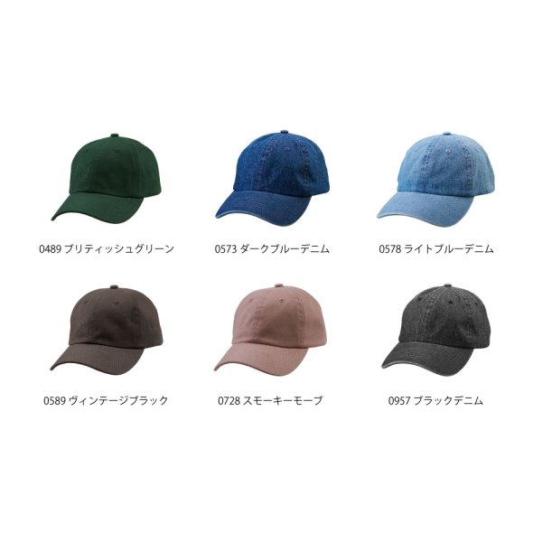 画像4: コットンツイル ローキャップ｜United Athle (4)