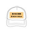画像2: フルカラーロゴメッシュキャップ｜Printstar (2)