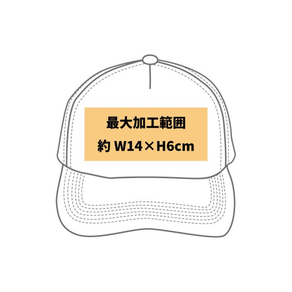 画像2: フルカラーロゴメッシュキャップ｜Printstar (2)