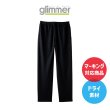 画像1: ドライパンツ｜glimmer (1)