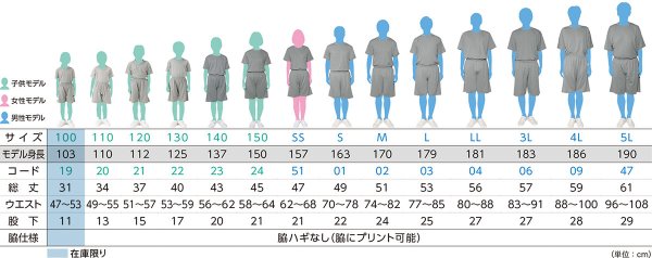 画像2: ドライハーフパンツ(+各選手ナンバー) (2)