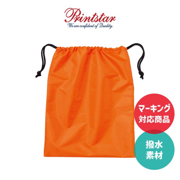画像1: シューズバッグ｜Printstar (1)