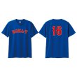 画像4: ドライTシャツ｜胸中央横長ロゴ(フルカラー) (4)