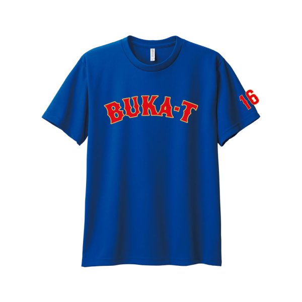 画像2: ドライTシャツ｜胸中央横長ロゴ(フルカラー) (2)