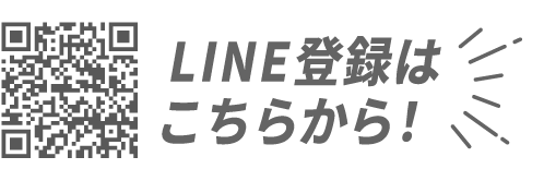 LINE QRコード