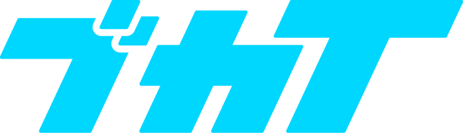 部活・チーム応援の総合サイト/部活Tシャツ、記念品を作るならブカT
